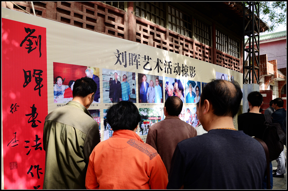 天水书画院,市老年大学有关负责人及我市文化 新闻,书法界人士及刘晖