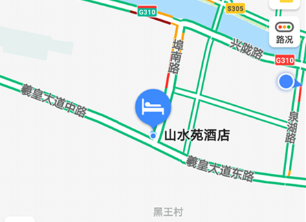 山水苑.jpg